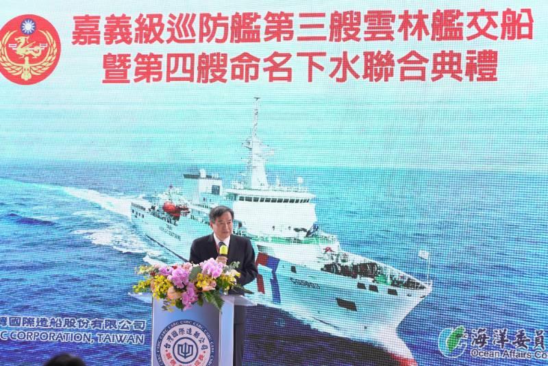 台船公司承造「雲林艦」交船「台北艦」命名下水  共同守護國土使命啟航