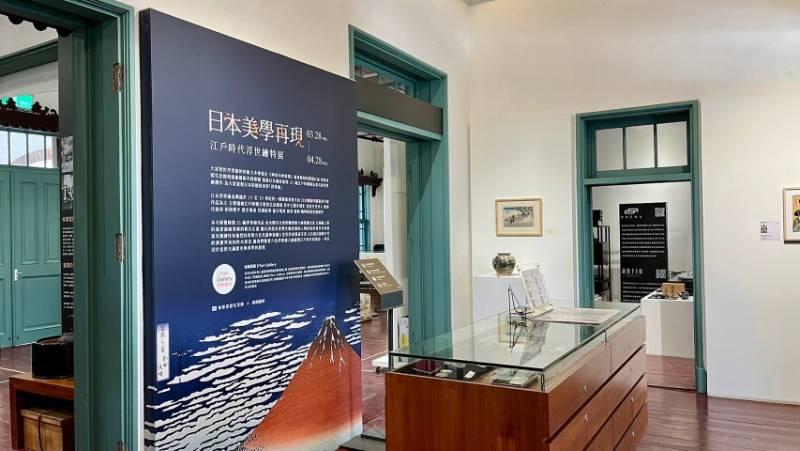 浮世繪巨匠作品齊聚台南知事官邸！江戶時代浮世繪特展