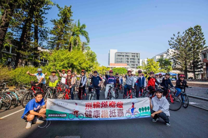 嘉藥黃金休閒單車騎 減碳愛地球 健康攏低嘉