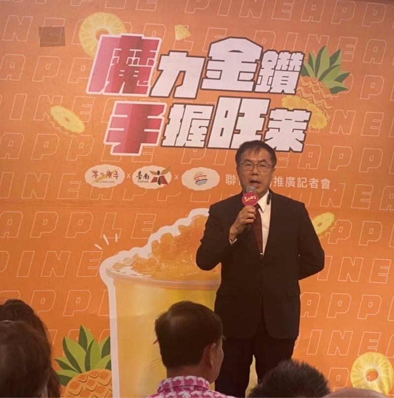 茶之魔手力挺台南農民!! 拋磚引玉搶先認購台南金鑽鳳梨