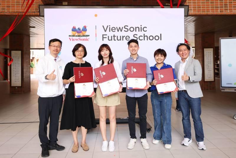 新北力推數位學習 後埔國小打造ViewSonic Future School