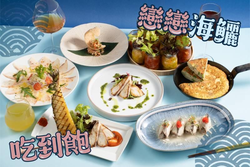 台南大員皇冠假日酒店 【戀戀海鱺】吃到飽