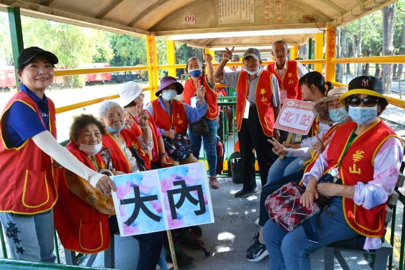 華山幸福五分車出發 扶老攜幼1日遊 