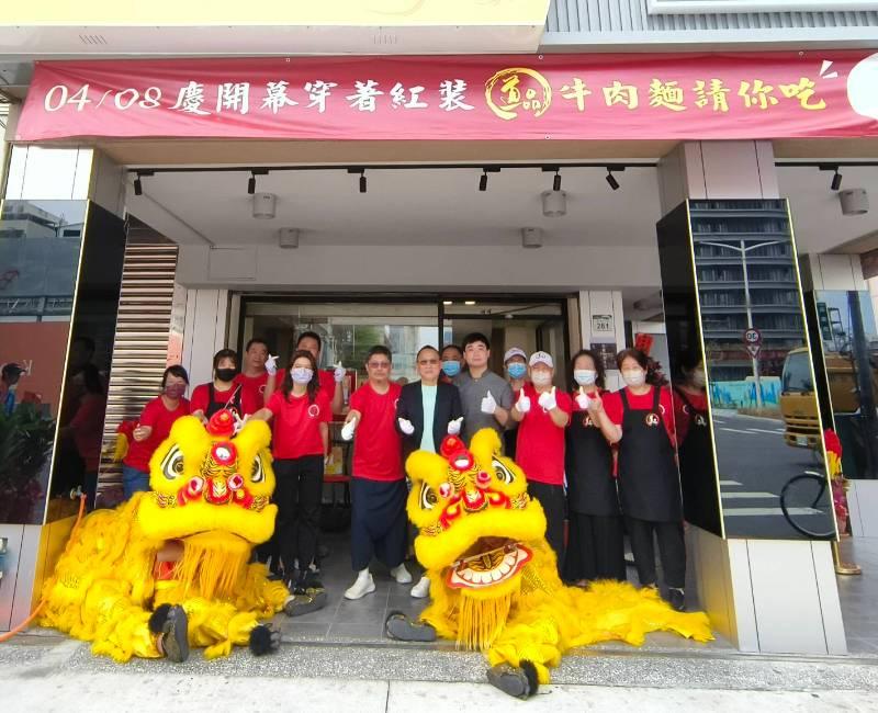 知名牛肉麵插旗高雄今開幕  以美食與善行的力量為花蓮祈福