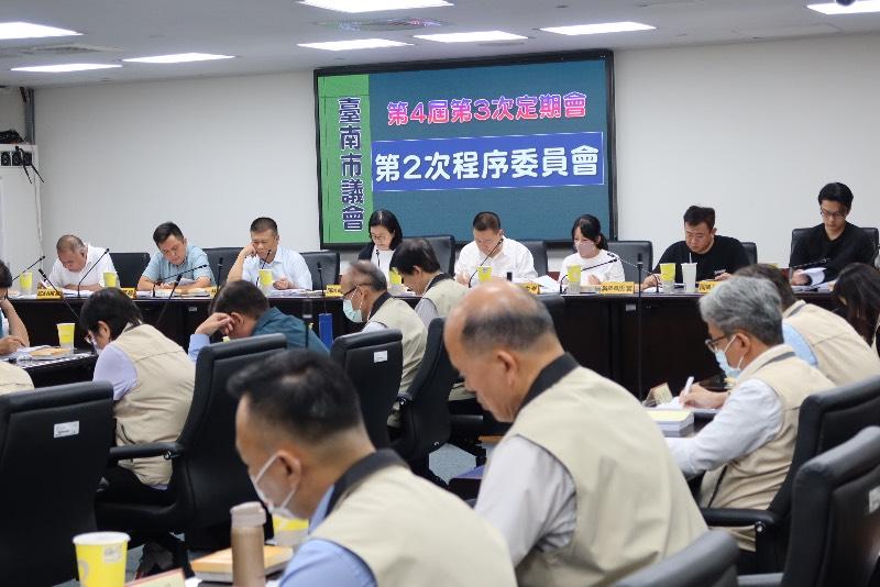 臺南市議會第3次定期會419召開，市府提39件墊付案5億多預算