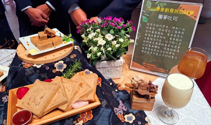 蕎麥創意烘焙賽揭曉 廚藝新秀很創意 中華醫大蕎出心滋味 麥出新食代