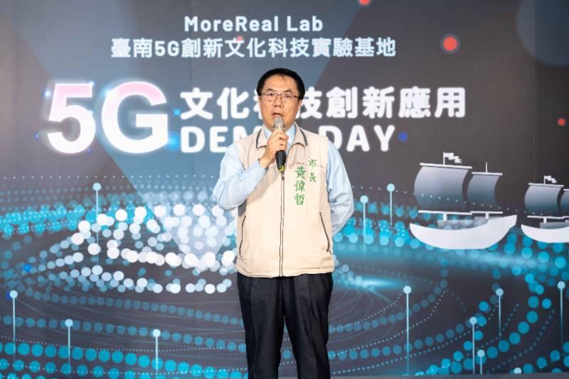 南臺科大×臺南文創園區共創5G文化科技創新應用實驗基地Demo Day