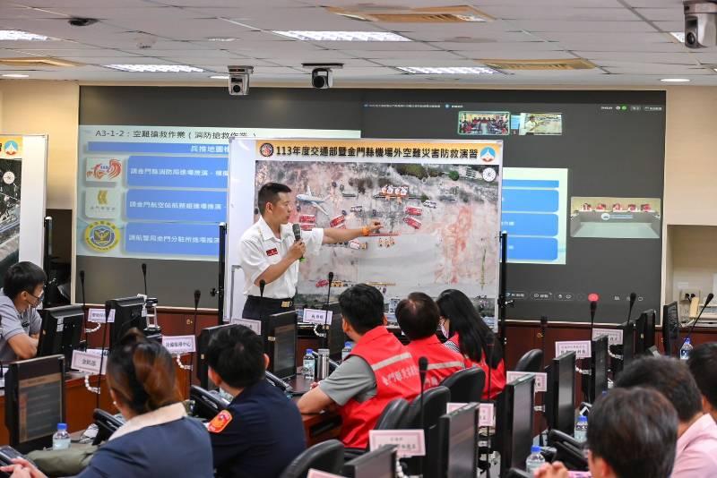 金門中央地方聯合災防兵棋推演 圓滿達陣