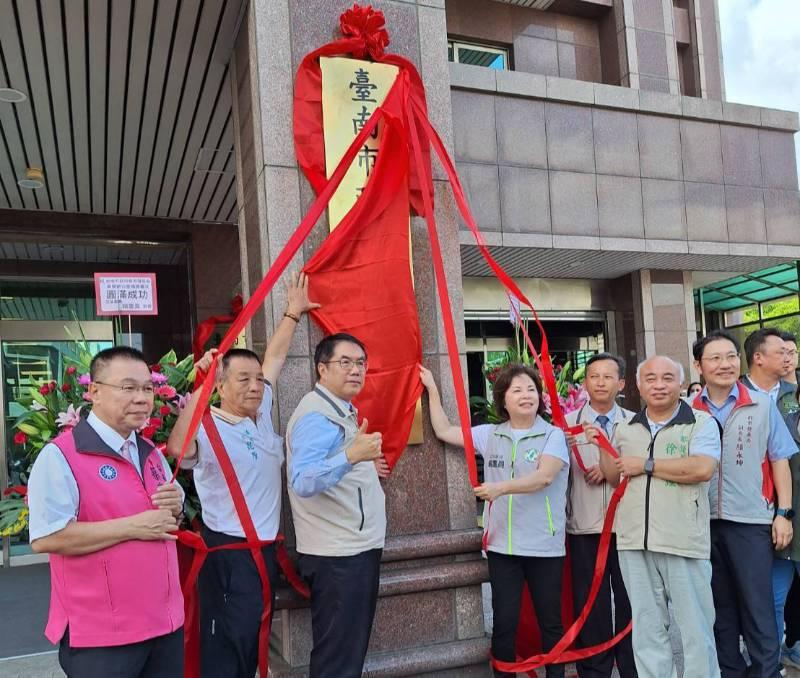 都發局新營辦公室搬遷揭牌 擴大溪北區服務