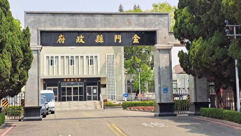 金門辦加盟創業自我權益如何維護說明會 報名受理中