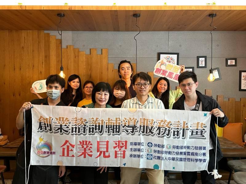 勞動部南分署企業見習 微創鳳凰店家經驗傳承 助創業圓夢