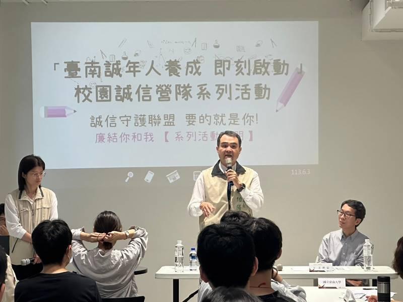 南市攜手大學社團成立誠信守護聯盟 培育世代「誠」年主人翁