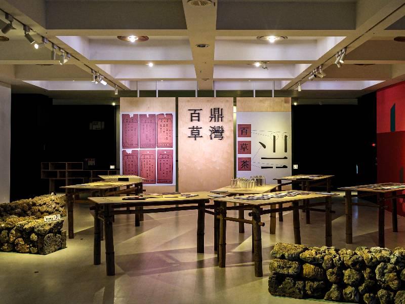 國立臺南生活美學館舉辦「發新穎-南部地方創生飲食產業」展覽