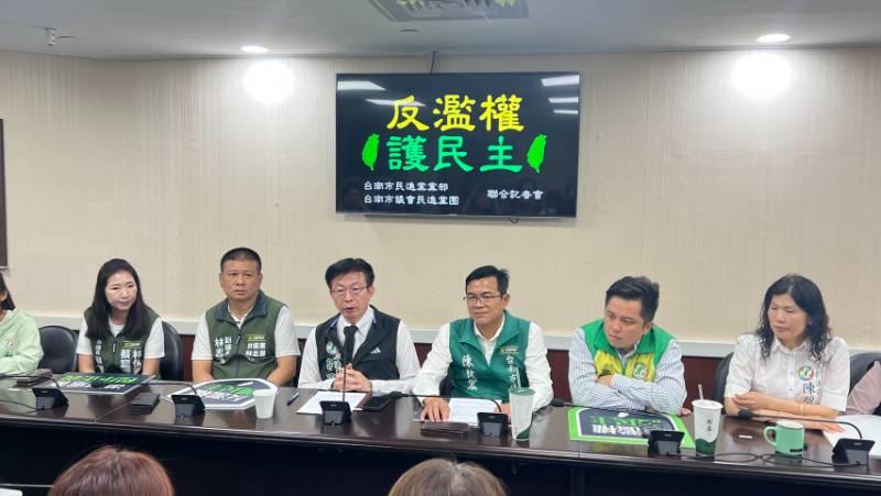 民主進步黨台南市黨部郭國文主委訴求：反濫權、護民主，站出來！