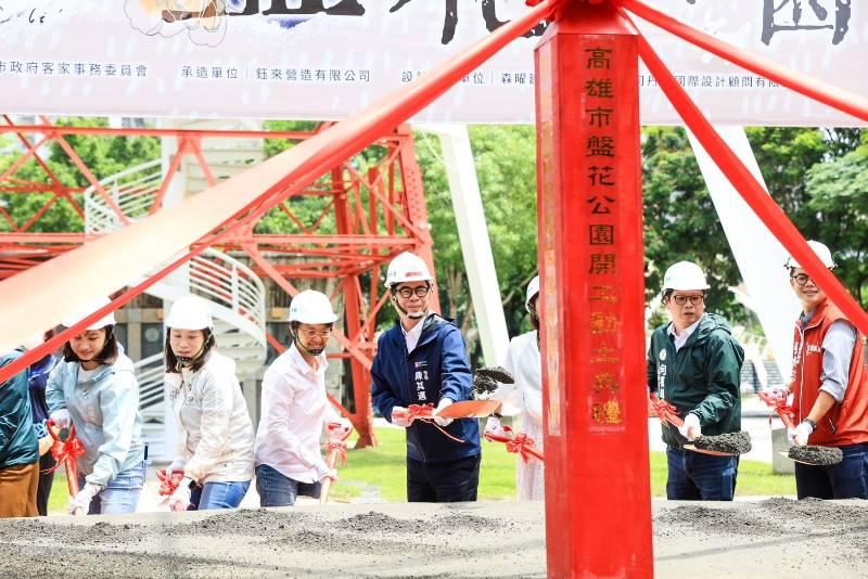 陳其邁主持高雄盤花公園開工典禮 打造客家文化新標地