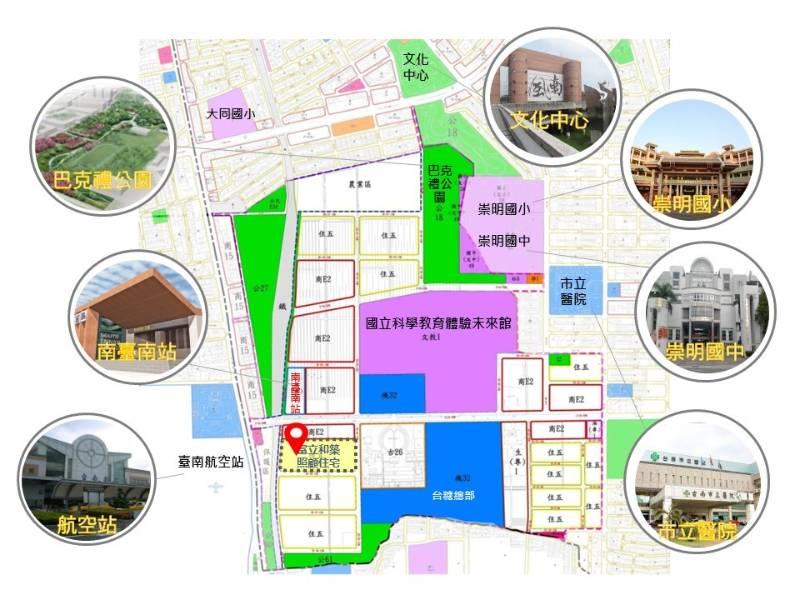 南市鐵路地下化專案照顧住宅公告標售3戶住宅