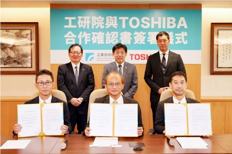 工研院x日本東芝　聯手以虛擬電廠打造臺灣電網韌性