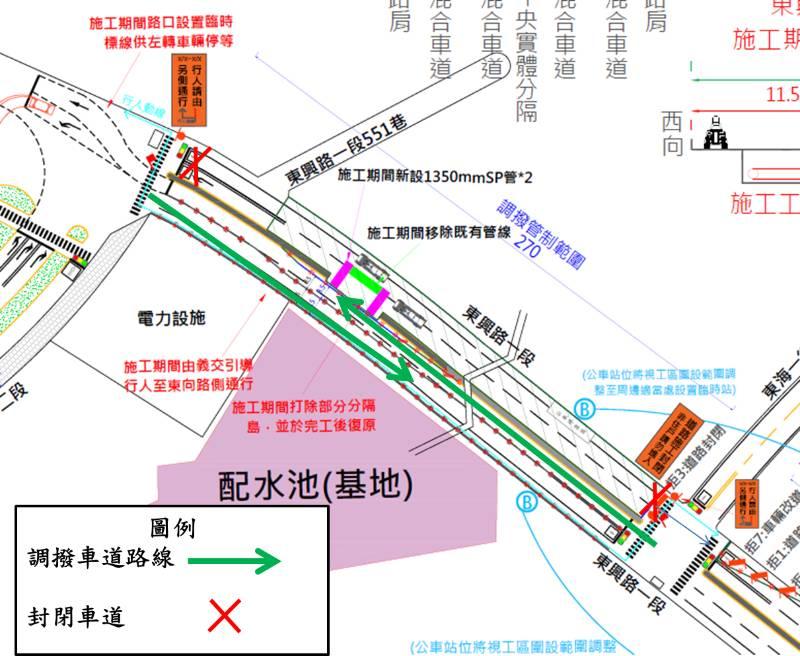 桃竹管線水源南送竹市區土建工程　施工期間7/13-7/31調撥車道