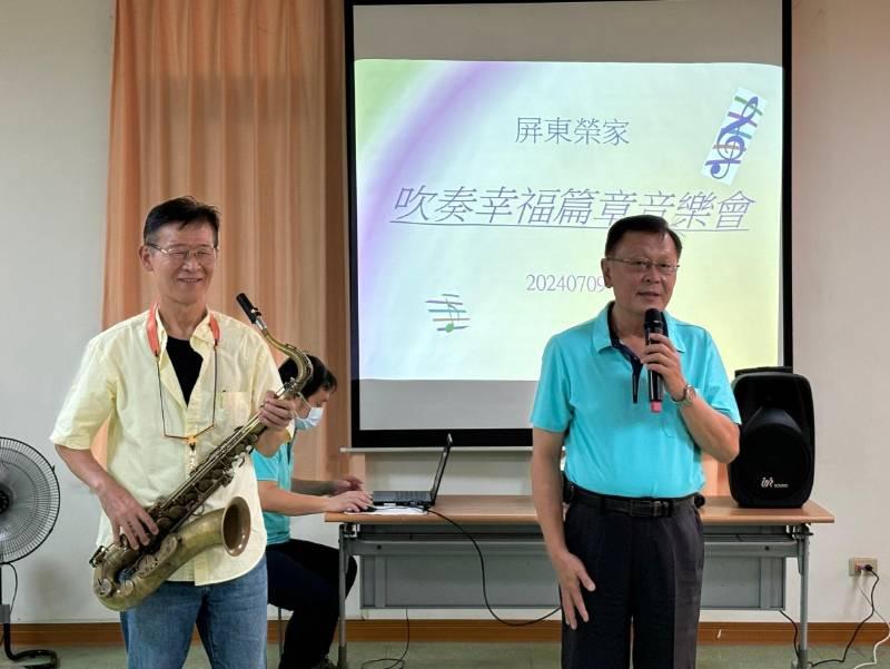 榮民張志範幸福篇章音樂會 溫暖屏東榮家住民長輩心