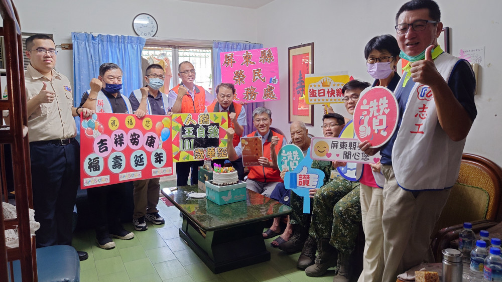 101歲人瑞榮民王自強嵩壽！屏東榮服處歡欣慶生