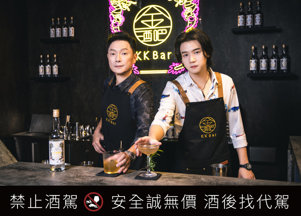 金門酒廠KK Bar父親節邀您共飲金高拉近世代感情