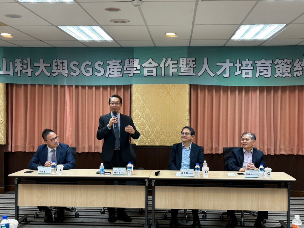 崑山科大攜手SGS簽訂MOU 齊育電動車產業綠色專才