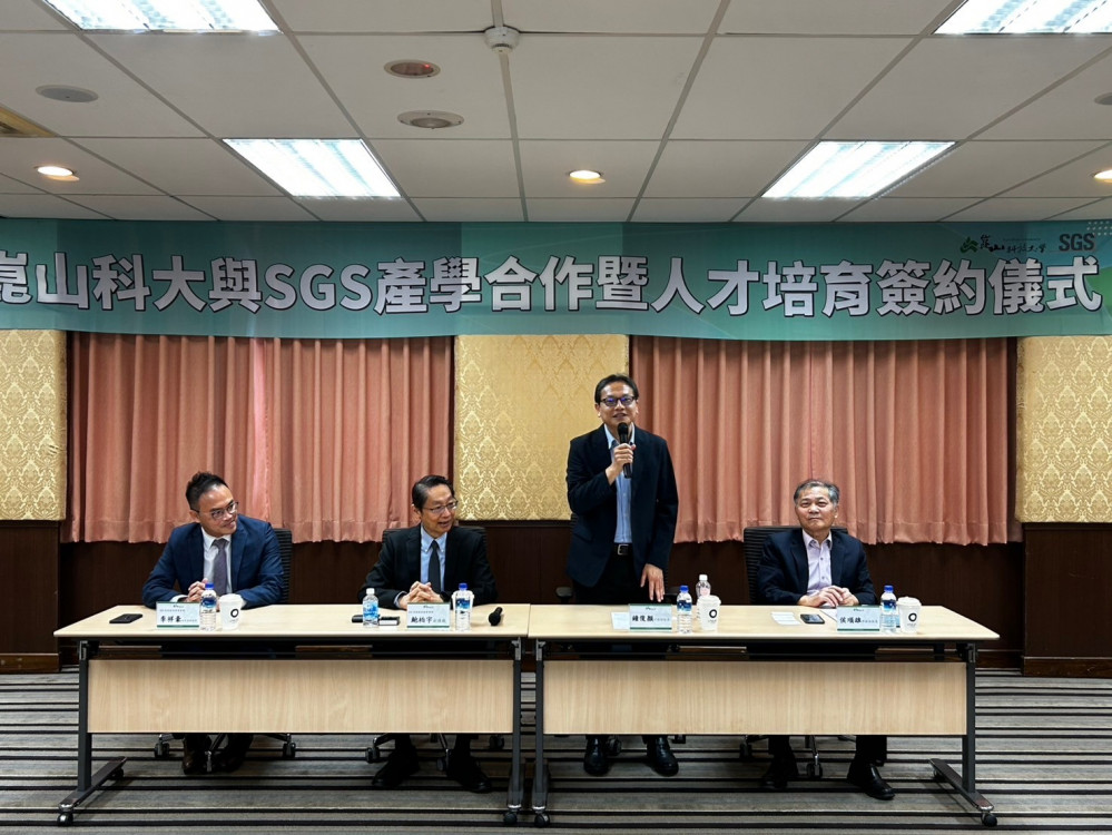 崑山科大攜手SGS簽訂MOU 齊育電動車產業綠色專才