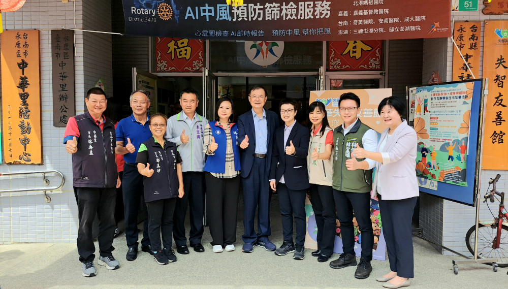 臺南首創失智友善金融一條街 奇美醫社會關懷引領護智新風潮×健康樂體驗