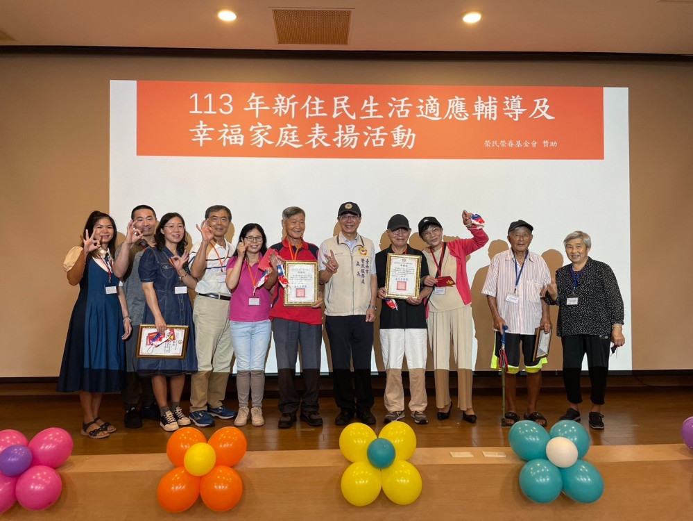 臺南榮服處新住民生活適應輔導×幸福家庭表揚溫馨登場