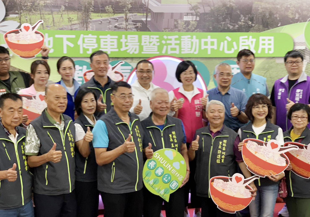 新北樹林區 長壽公園地下停車場今日起開放免費停車一個月