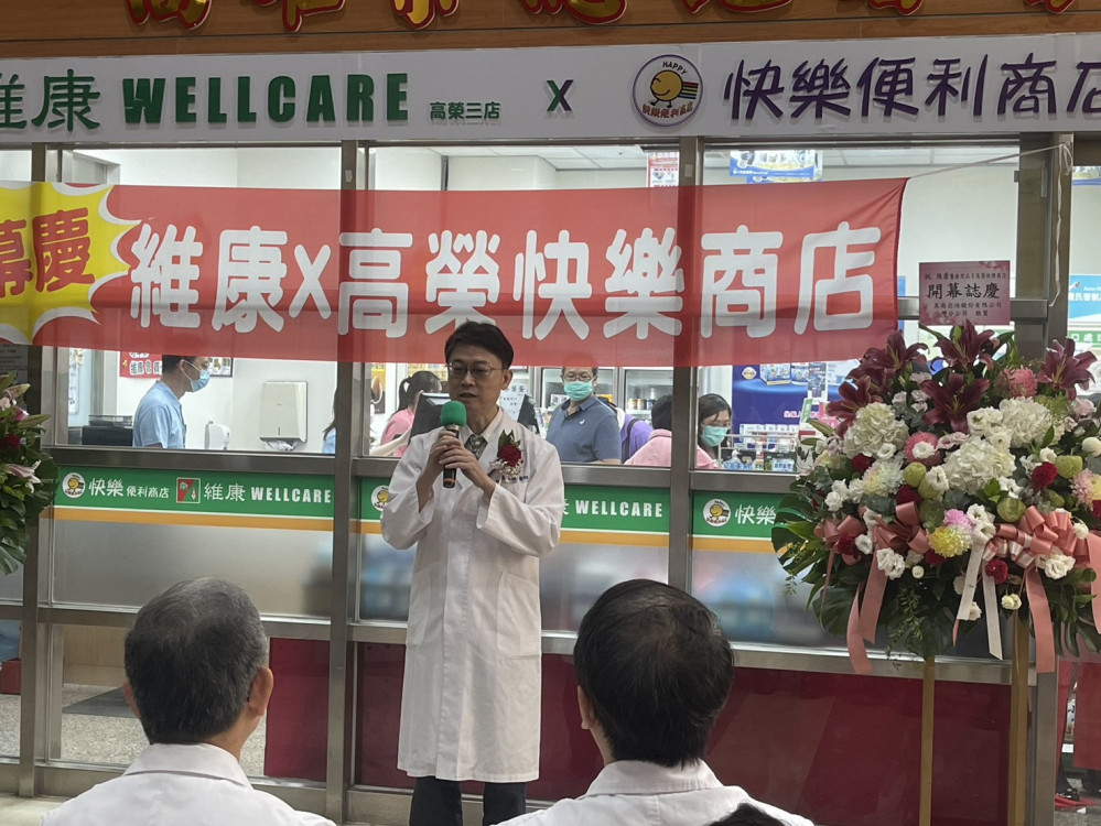 高雄榮總「維康X高榮快樂商店」開幕│助精障者重返社會