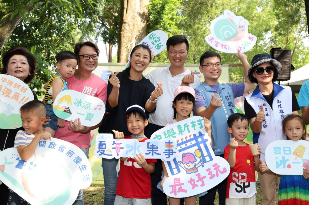 南投冰品與美食 夏午冰果事中興新村植物園登場