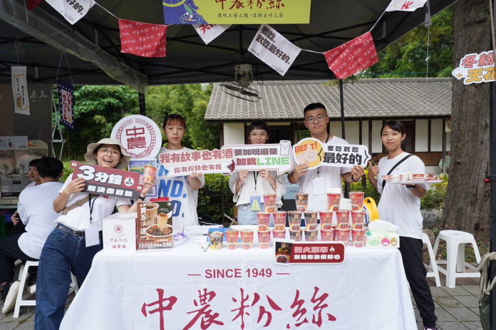 台中自行車嘉年華登場 在地冬粉品牌贈千杯沖泡杯冬粉  