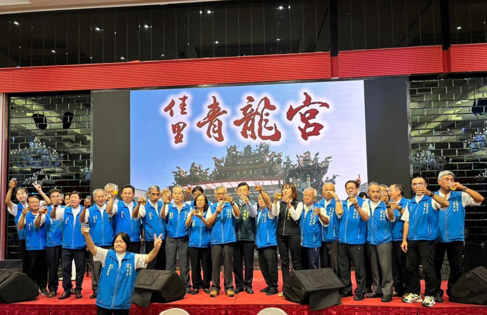 興濟宮保生大帝秋祭祝聖大典 祈福平安圓滿達陣