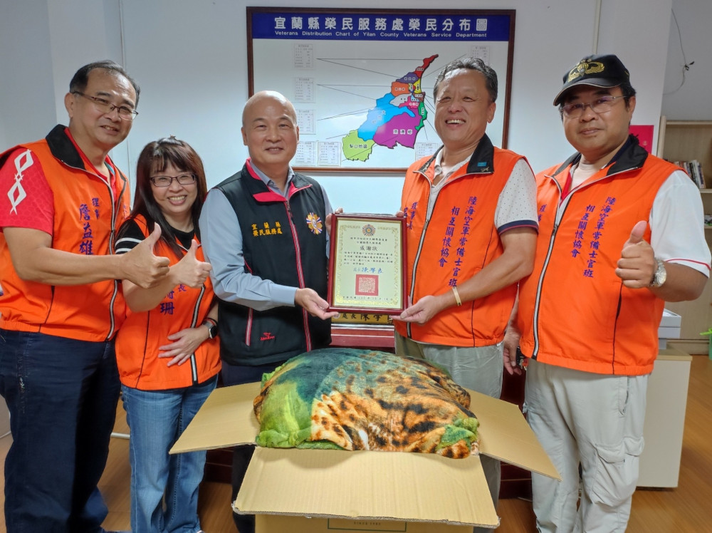 袍澤情深 陸海空軍常士班相互關懷協會宜蘭送暖