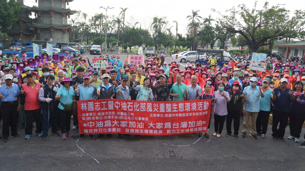 山陀兒重創林園！中油石化事業部攜手志工投入災後清理家園 