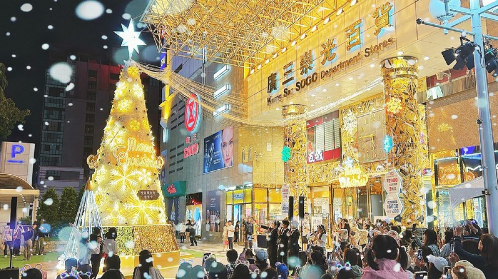 台中廣三SOGO 星光熠熠  12/5~12/25金彩聖誕  