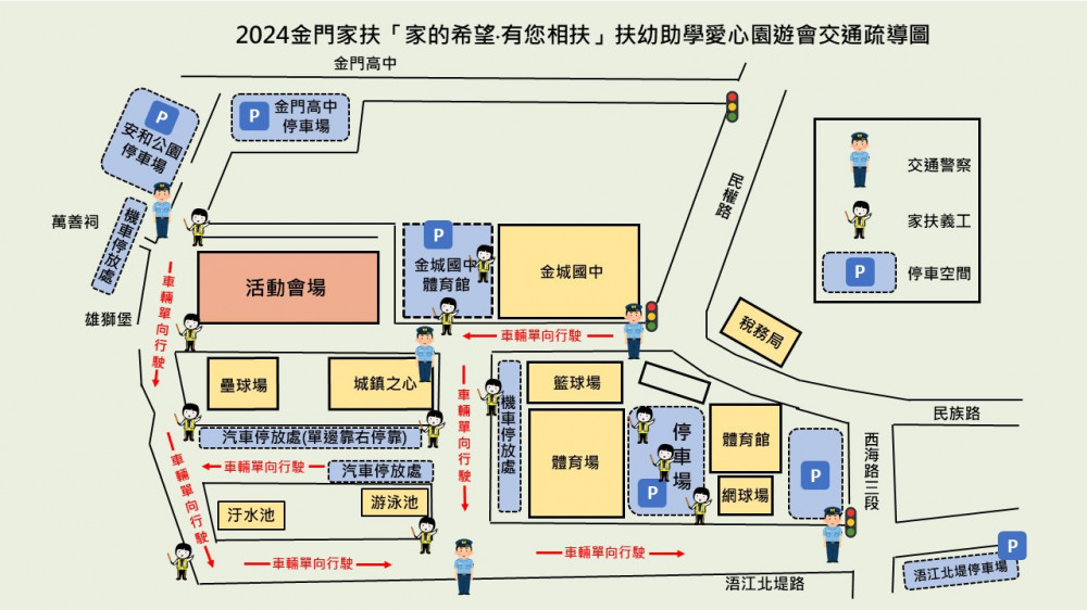 新聞圖片