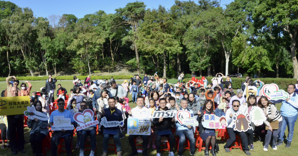 400位親子歡聚在一起 新北特教家庭日「家在一起 特別幸福」