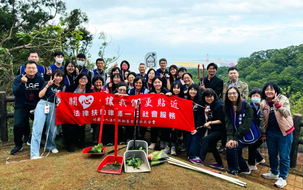 法扶新北分會到林口觀照園任一日志工