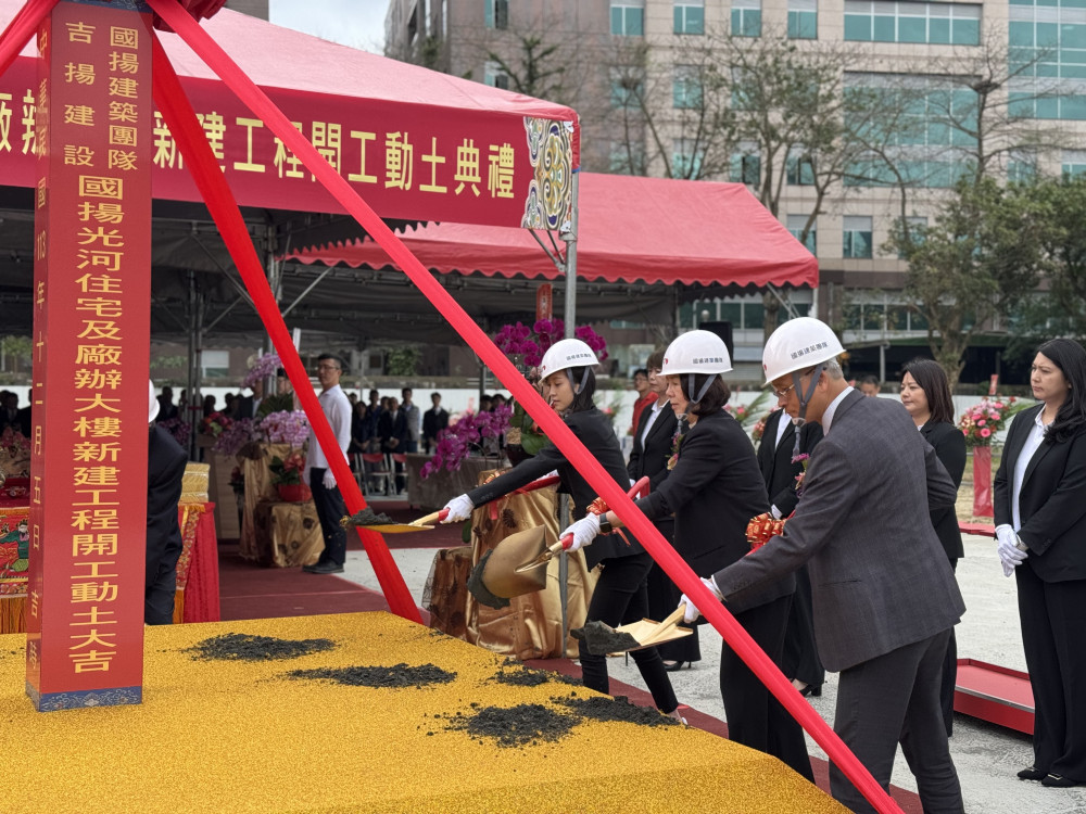 新店榮工廠地區轉型  首案舉辦動土典禮