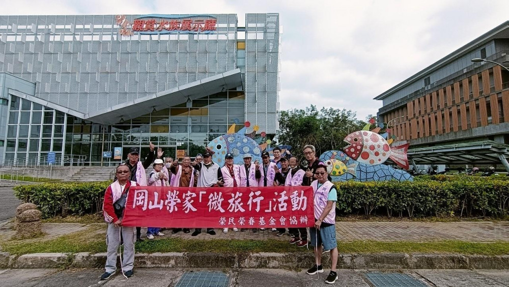 榮家住民微旅行-屏東水族生態與客家文化探索之旅