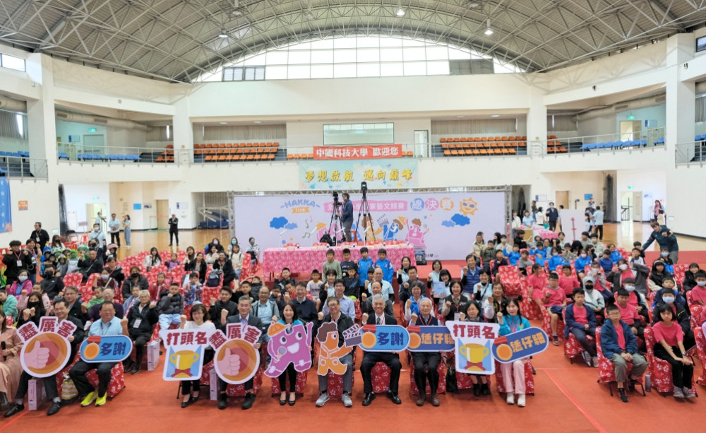 全國中小學客家藝文總決賽　全臺學生齊聚中國科大傳承客家文化精髓