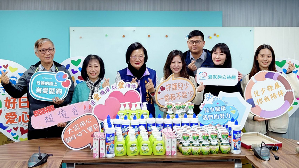  善心企業響應新北好日子愛心大平台 捐贈生活日用品及白米 助小衛星兒少