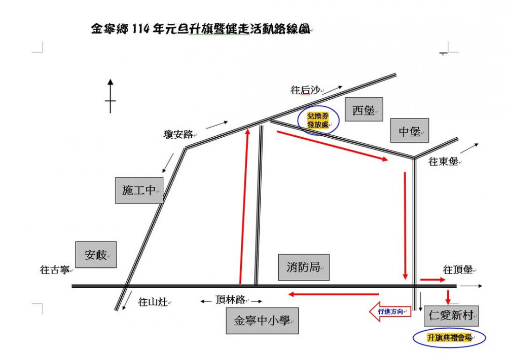 新聞圖片