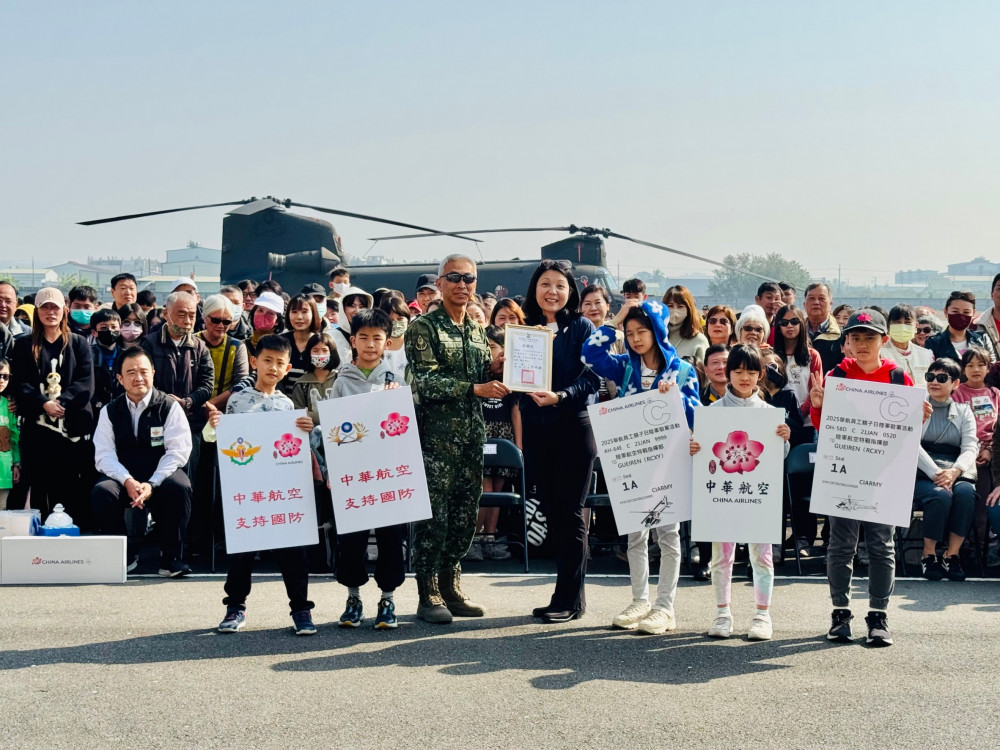 華航支持國防 春節前敬軍慰勞國軍部隊辛勞