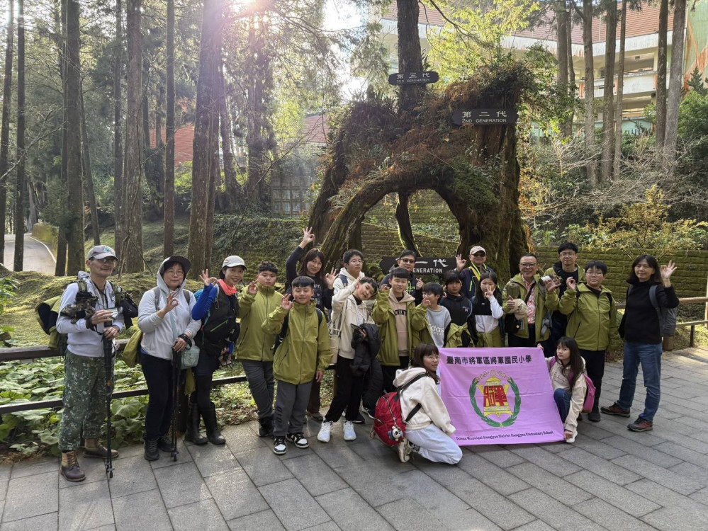 南科肩並肩與將軍錦湖國小愛山林ESG活動