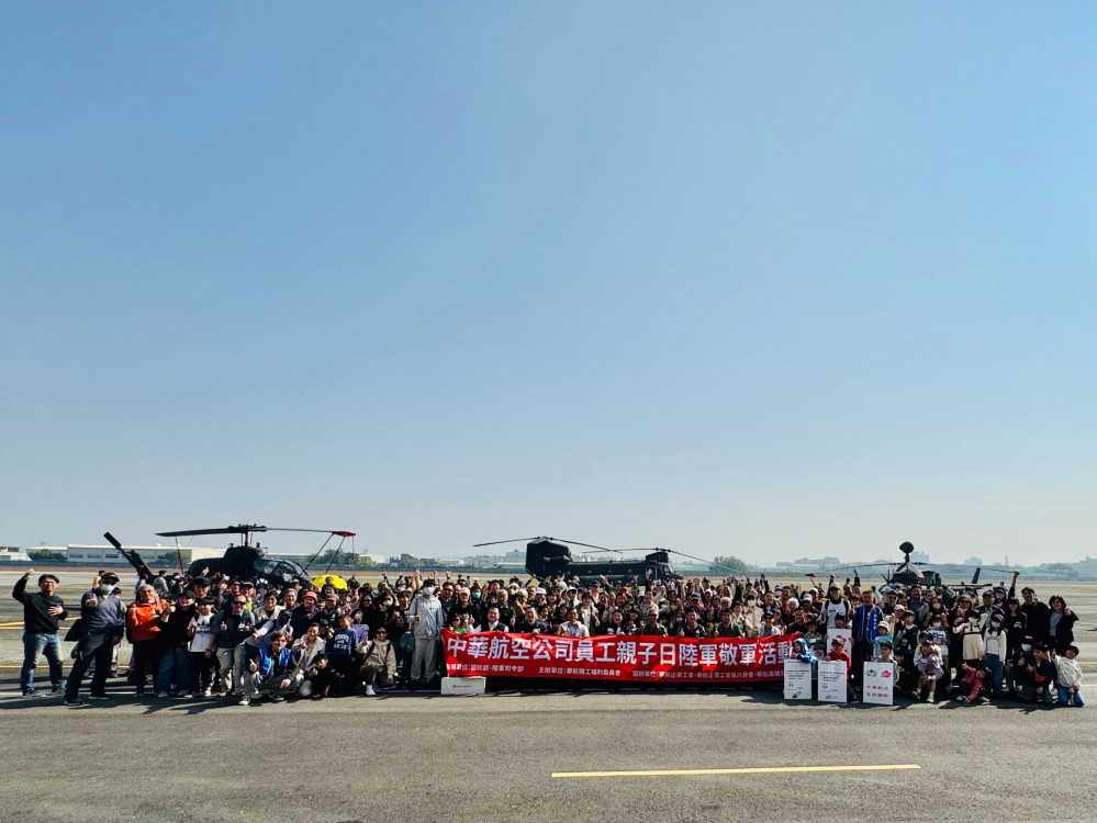 華航支持國防 春節前敬軍慰勞國軍部隊辛勞