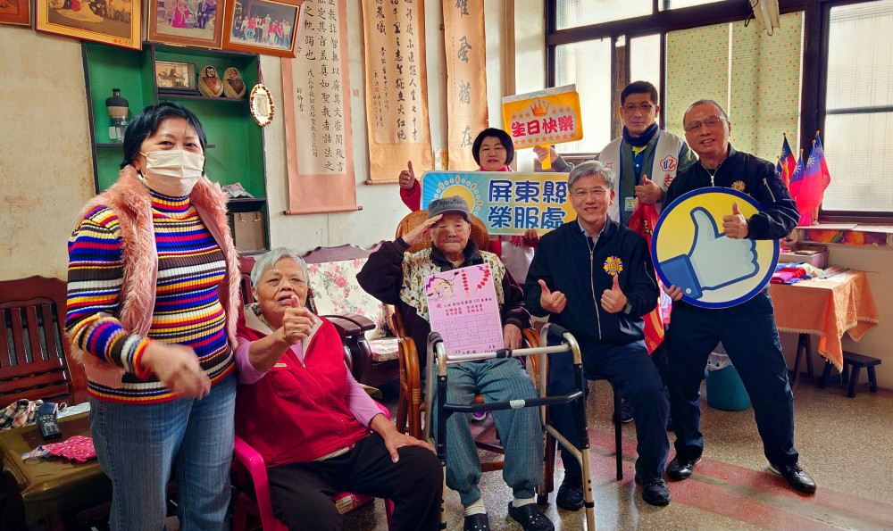 103歲秦桂英爺爺紀壽 屏東榮服處歡欣祝賀