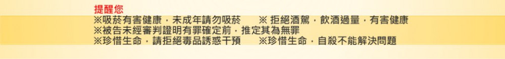 詐騙集團偽造假合約   鼓山警銀行聯手阻詐300萬元